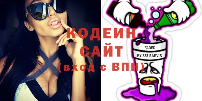 Кодеиновый сироп Lean Purple Drank  сколько стоит  MEGA зеркало  Катав-Ивановск 