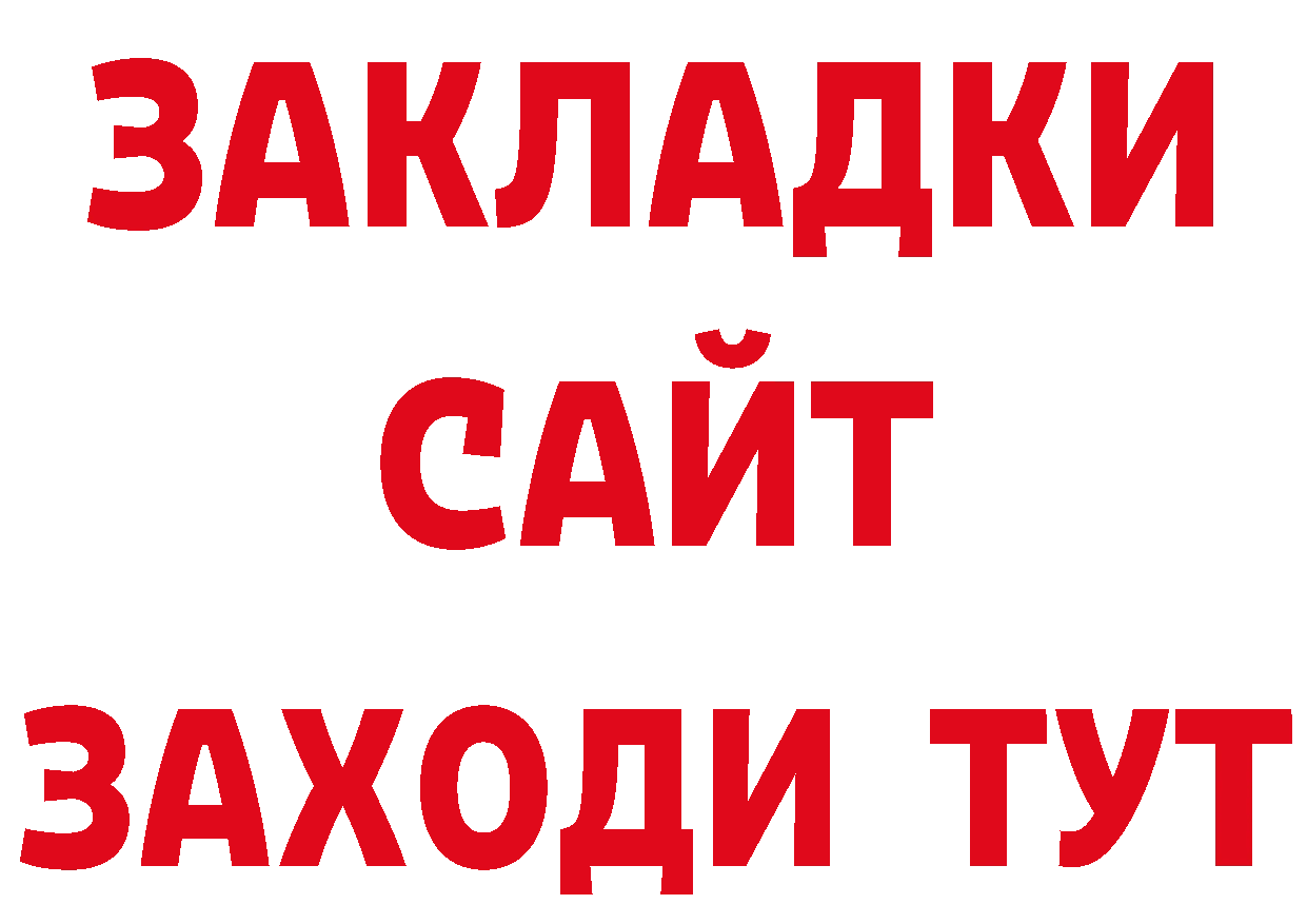 ГЕРОИН афганец зеркало маркетплейс МЕГА Катав-Ивановск